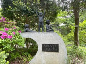 Blog1070
